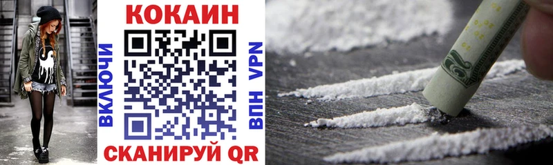 Где купить наркоту Вышний Волочёк Псилоцибиновые грибы  Меф  COCAIN  ГАШИШ  Бошки Шишки 