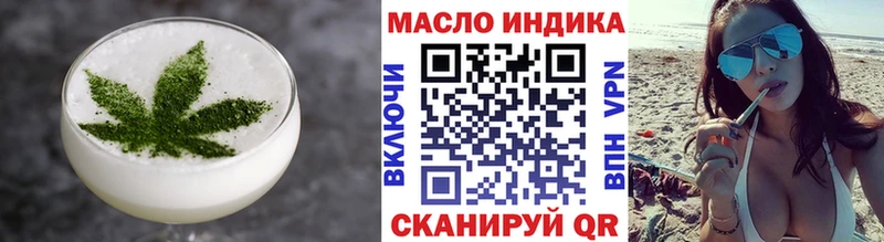 Еда ТГК конопля  Вышний Волочёк 