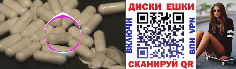 blacksprut зеркало  Вышний Волочёк  Экстази MDMA 