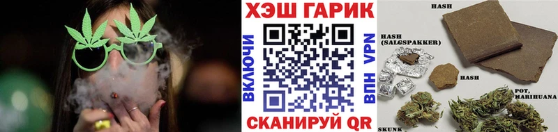 купить закладку  Вышний Волочёк  shop официальный сайт  Гашиш 40% ТГК 