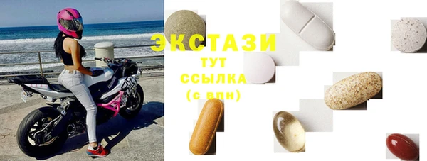 молекула духа Алзамай