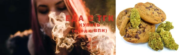 альфа пвп VHQ Алексеевка