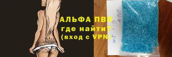 альфа пвп VHQ Алексеевка