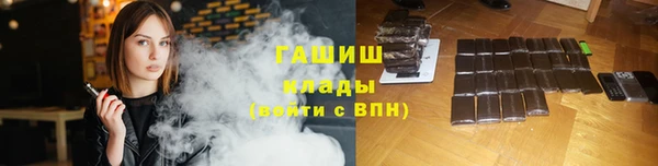 молекула духа Алзамай