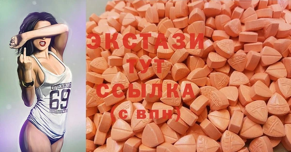 меф VHQ Абаза