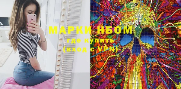 молекула духа Алзамай