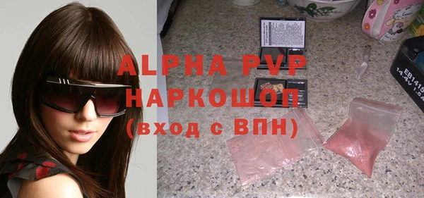 альфа пвп VHQ Алексеевка