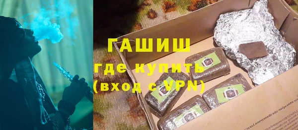 альфа пвп VHQ Алексеевка