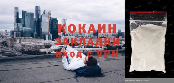 героин Алексин