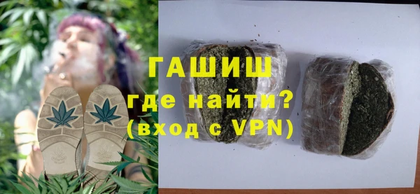 альфа пвп VHQ Алексеевка