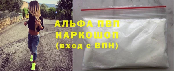 героин Алексин