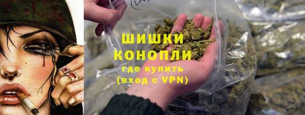 альфа пвп VHQ Алексеевка