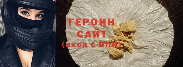 героин Алексин