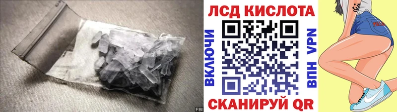 продажа наркотиков  Вышний Волочёк  ЛСД экстази кислота 