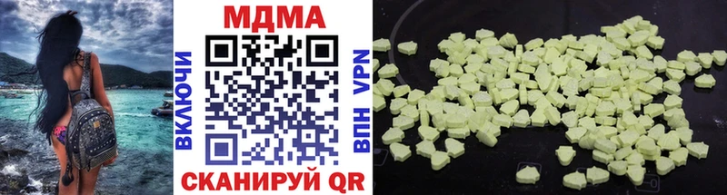 MDMA кристаллы  Вышний Волочёк 