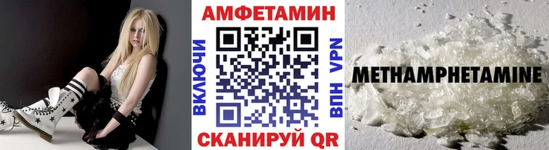МЕТАМФЕТАМИН пудра  сколько стоит  Вышний Волочёк 
