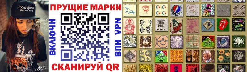 darknet как зайти  где купить наркоту  МЕГА ссылка  Вышний Волочёк  Марки N-bome 1,5мг 