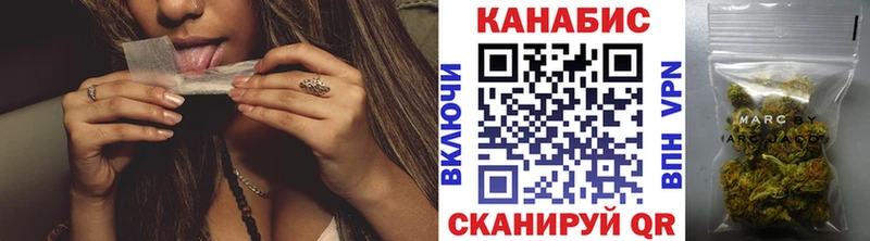 Бошки Шишки сатива  Вышний Волочёк 